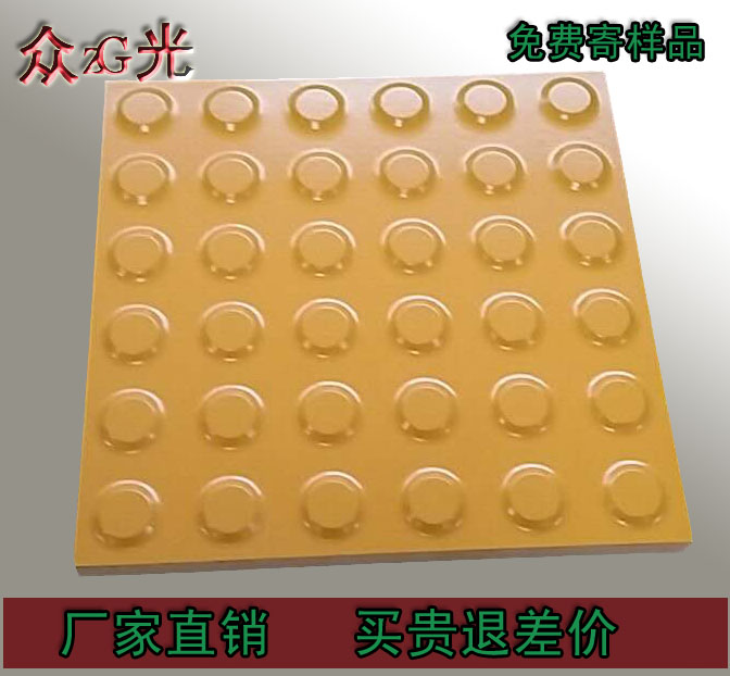 “一帶一路”高鐵建設(shè)盲道磚廠家選眾光，全瓷盲道磚規(guī)格全又環(huán)保